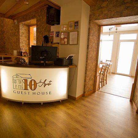 Guest House 10 De Agosto فيغيورا دا فوز المظهر الخارجي الصورة